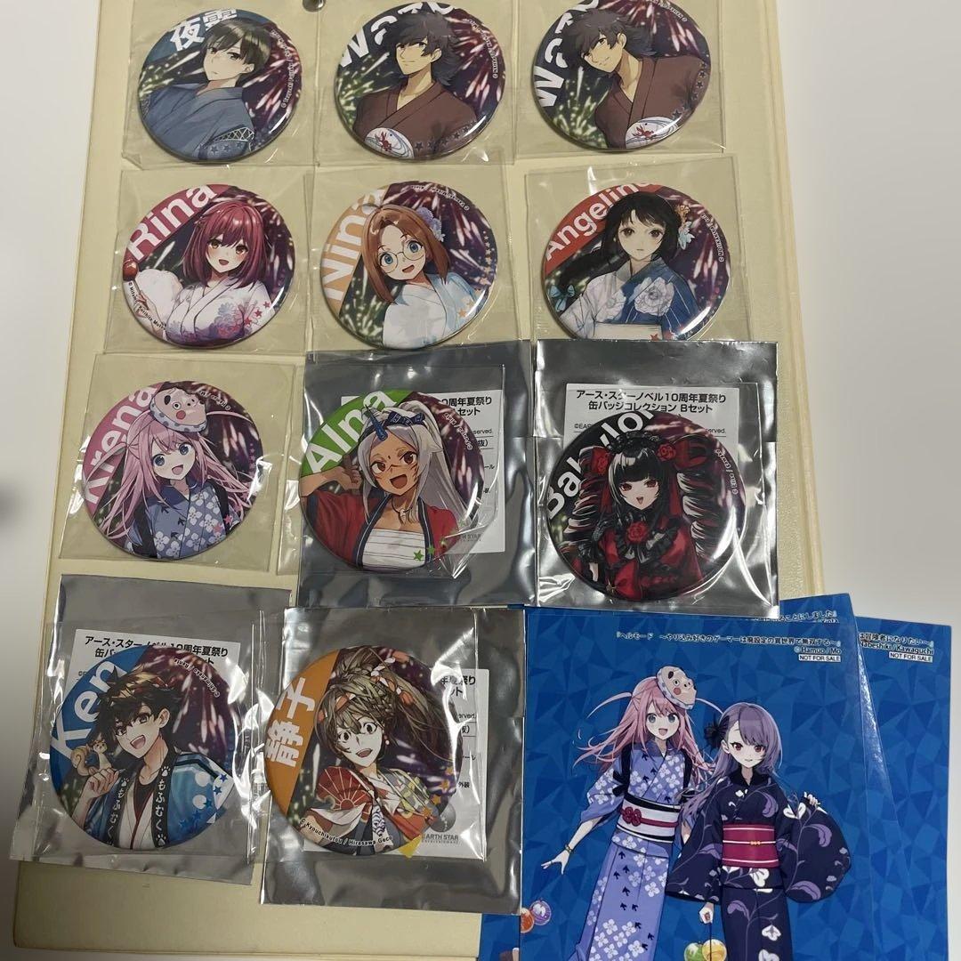 アース・スター　10周年 夏祭り 缶バッジ