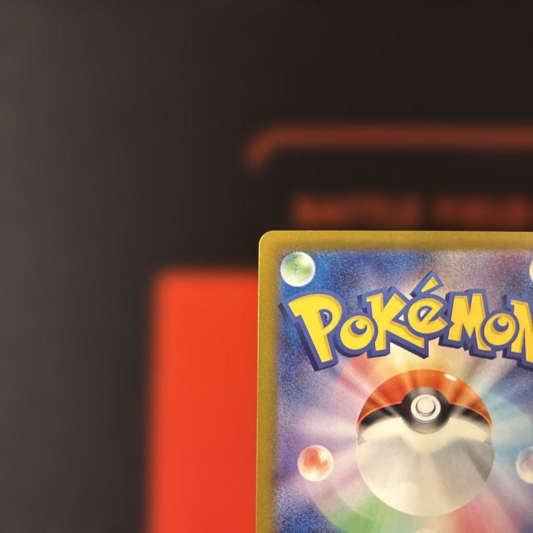 メガリザードン x ex SAR 110/080 インフェルノX センタリング⭕️