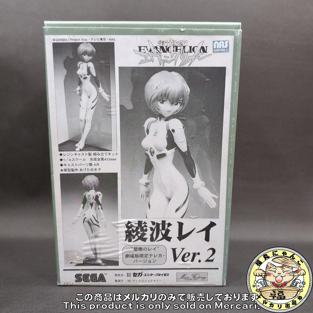 【未組立品】 綾波レイ ver.2 壁際のレイ ガレージキット　セガ