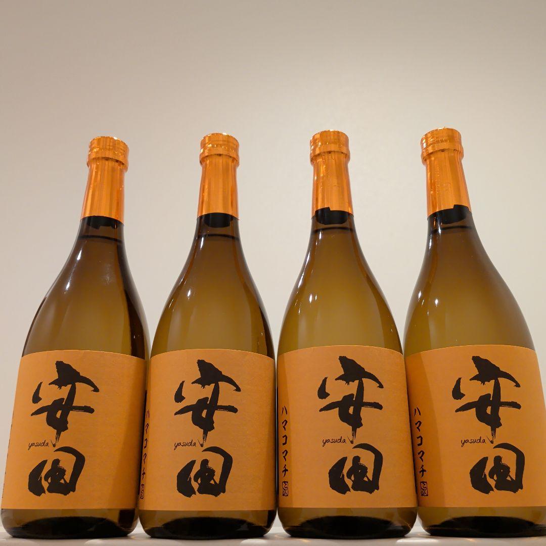 国分酒造 安田 ハマコマチ 720㍉ 4本