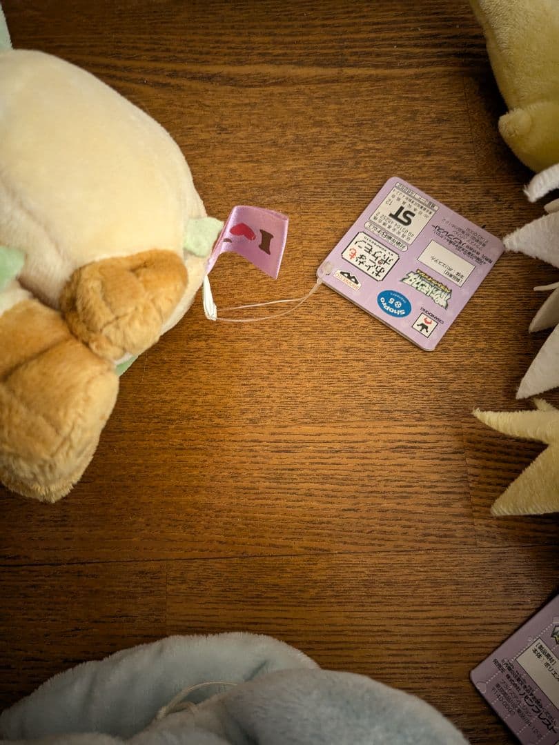 ポケモン ポケットモンスター　イーブイ　アイラブイーブイ ぬいぐるみ　キーホルダ