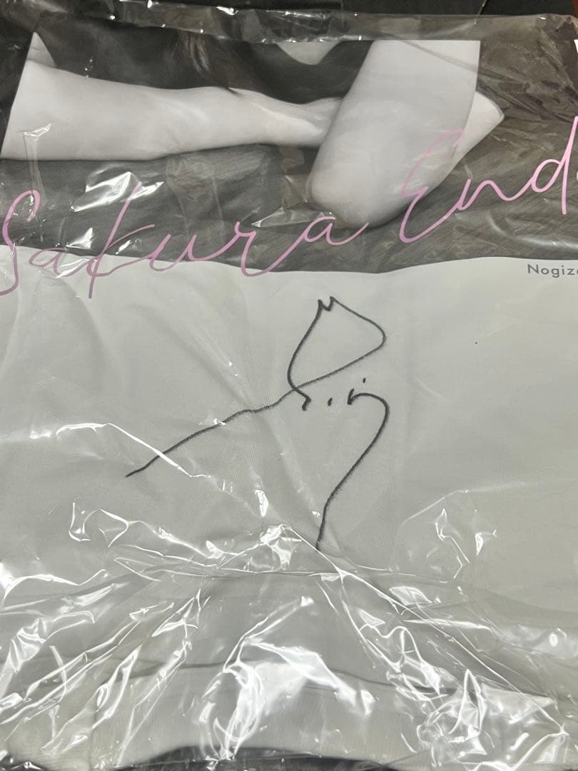 のぎBOX 遠藤さくら直筆サイン入りフォトＴシャツ