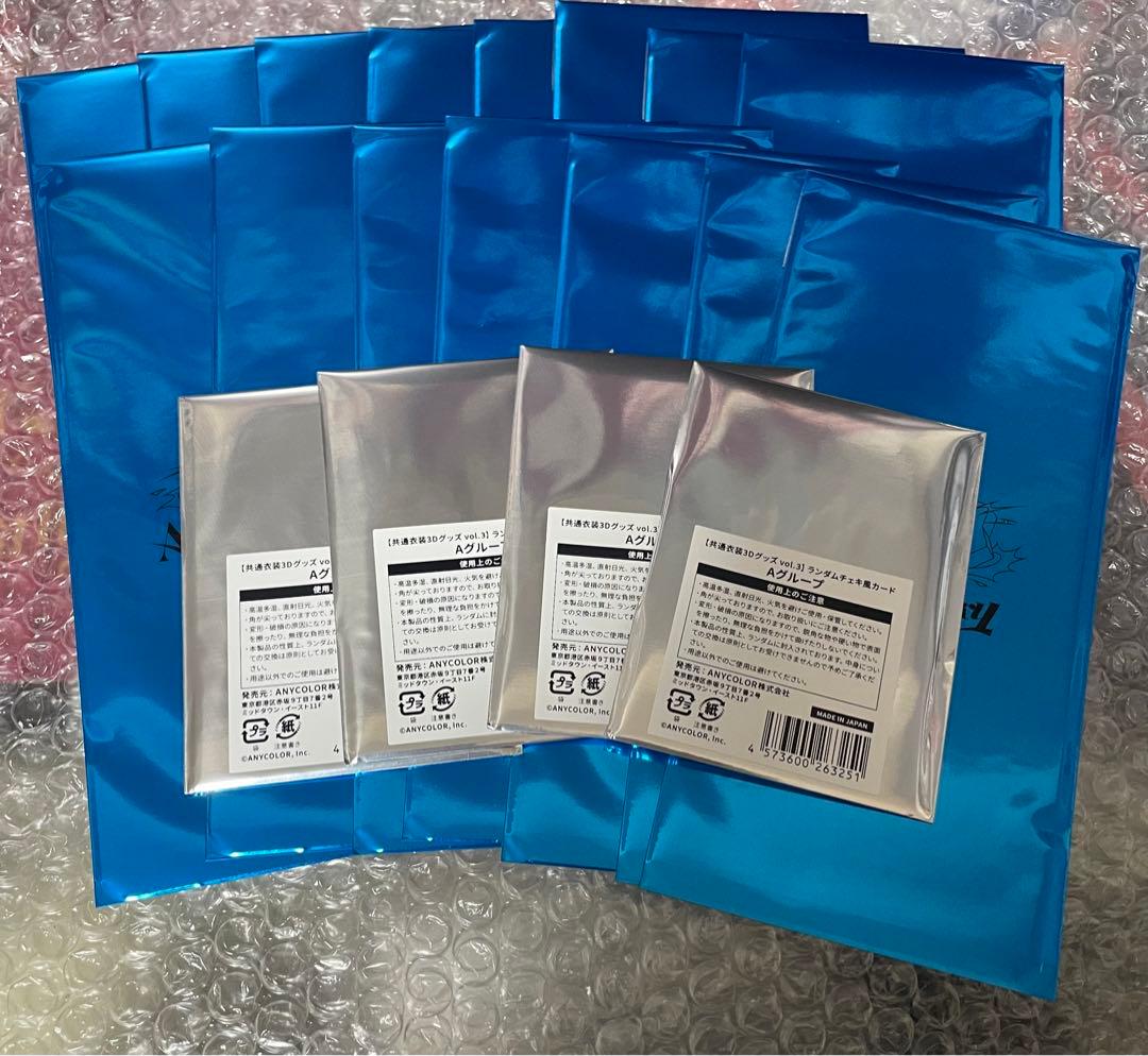 にじさんじ　8th 特典　共通衣装 チェキ チケット カード