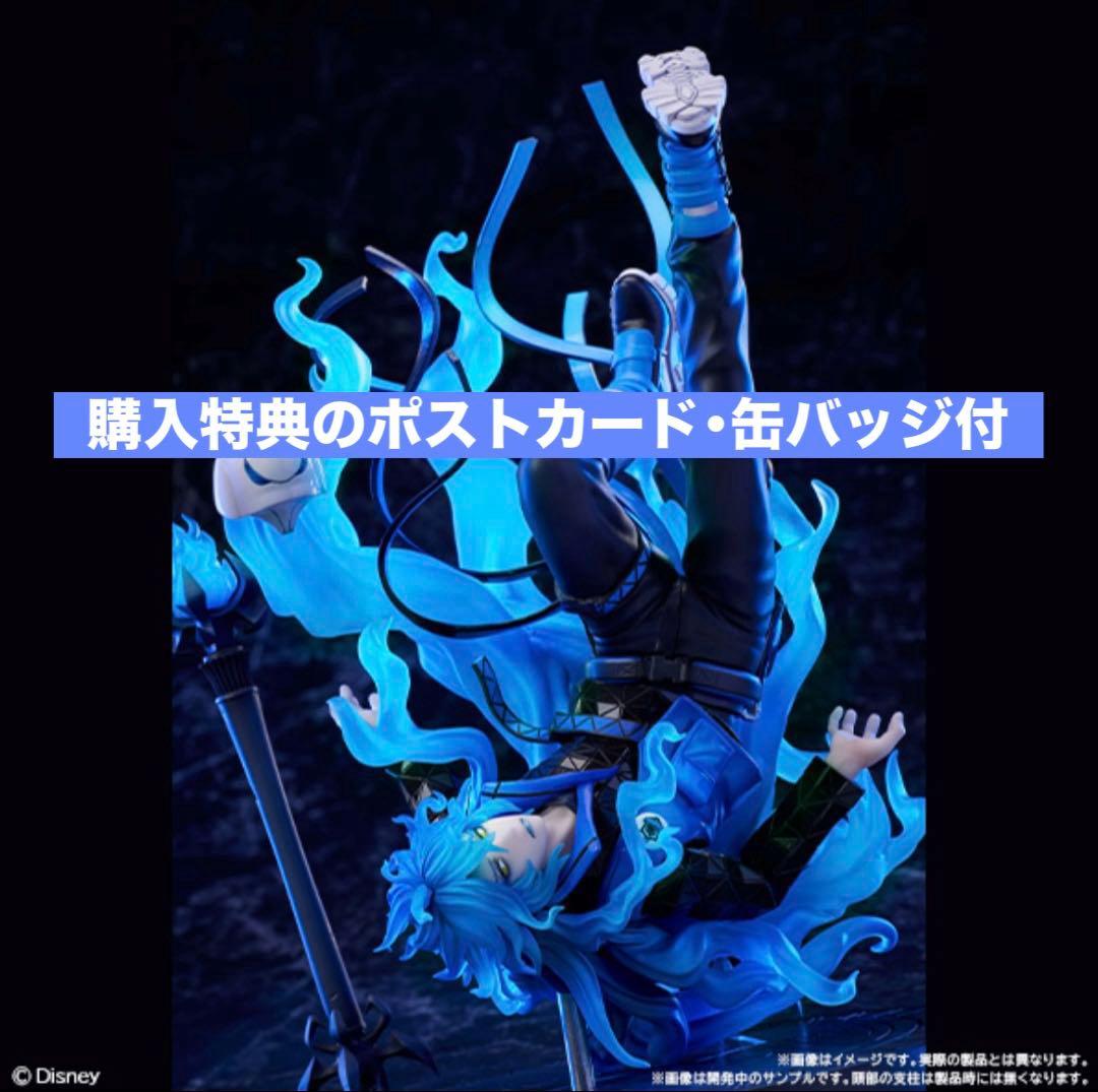 イデア シュラウド 1/8スケールフィギュア ツイステッドワンダーランド