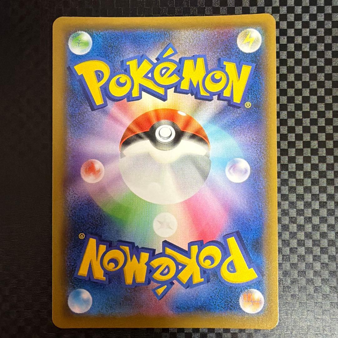 ポケカ　ドリームリーグ　ソルガレオ&ルナアーラGX SA SR SM11b