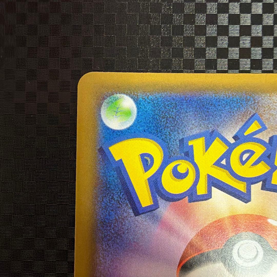 ポケカ　ドリームリーグ　ソルガレオ&ルナアーラGX SA SR SM11b