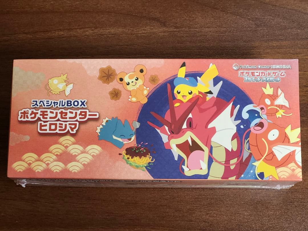 【シュリンク付き】ポケモンセンター　ヒロシマ　スペシャルボックス