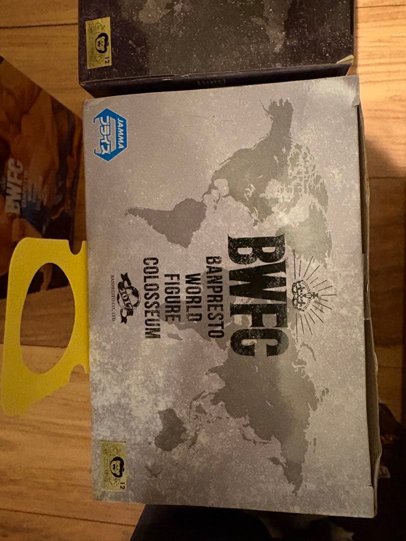 grandista黒髪 孫悟空 BWFC フリーザ　超サイヤ人　グランティスタ