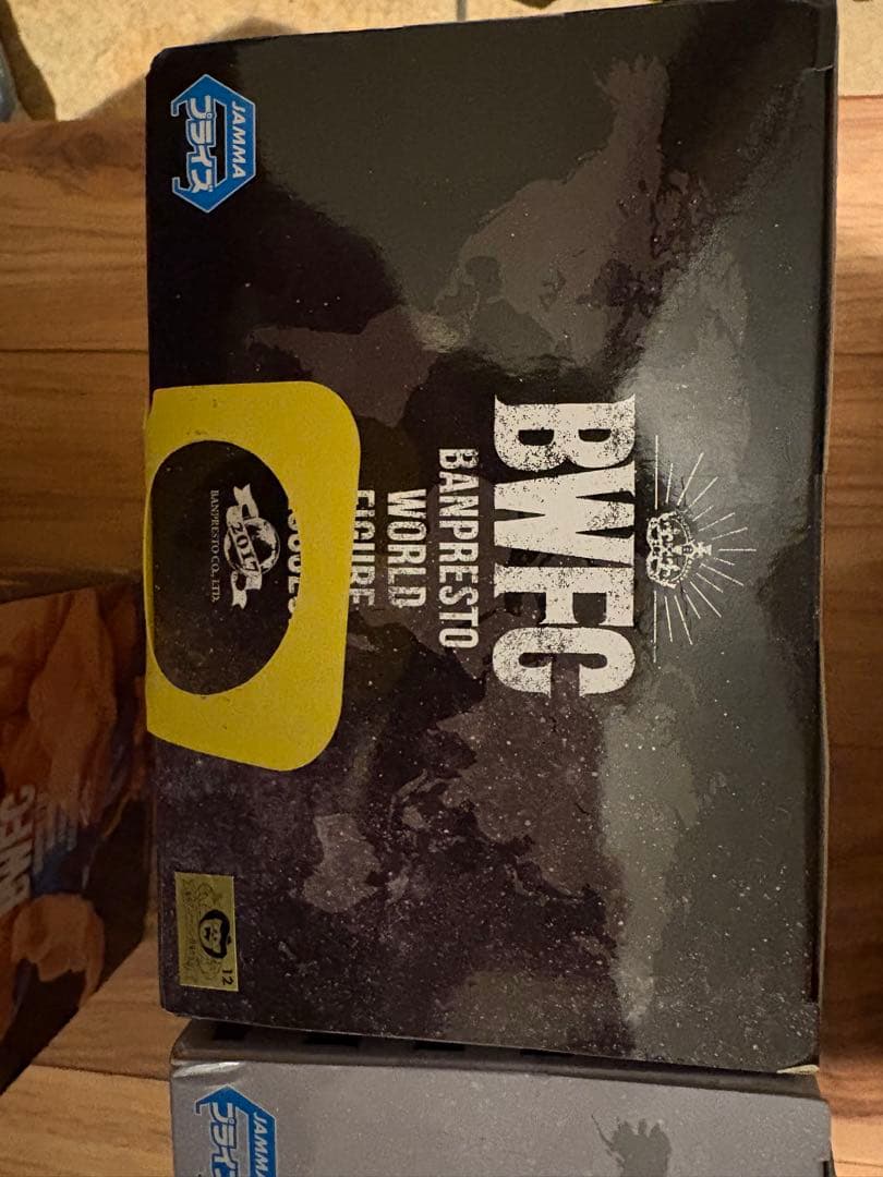 grandista黒髪 孫悟空 BWFC フリーザ　超サイヤ人　グランティスタ