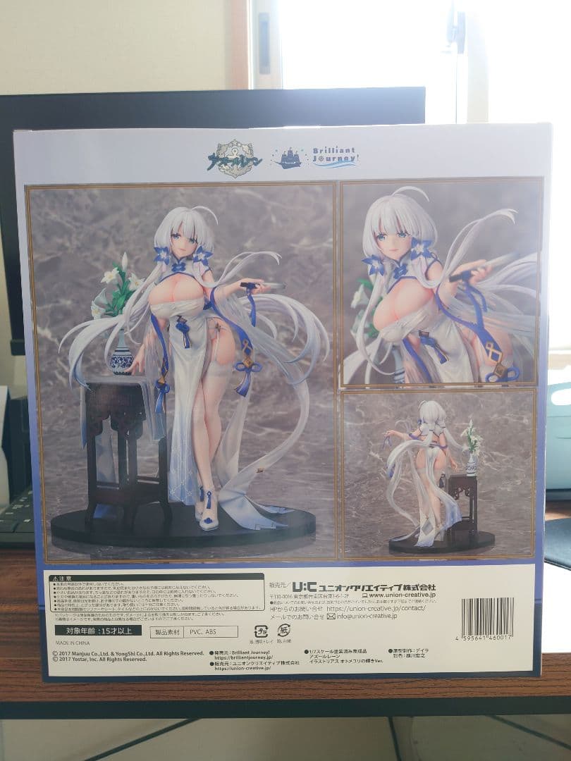 アズールレーン　イラストリアス　オトメユリの麗しVer. 1/7　フィギュア