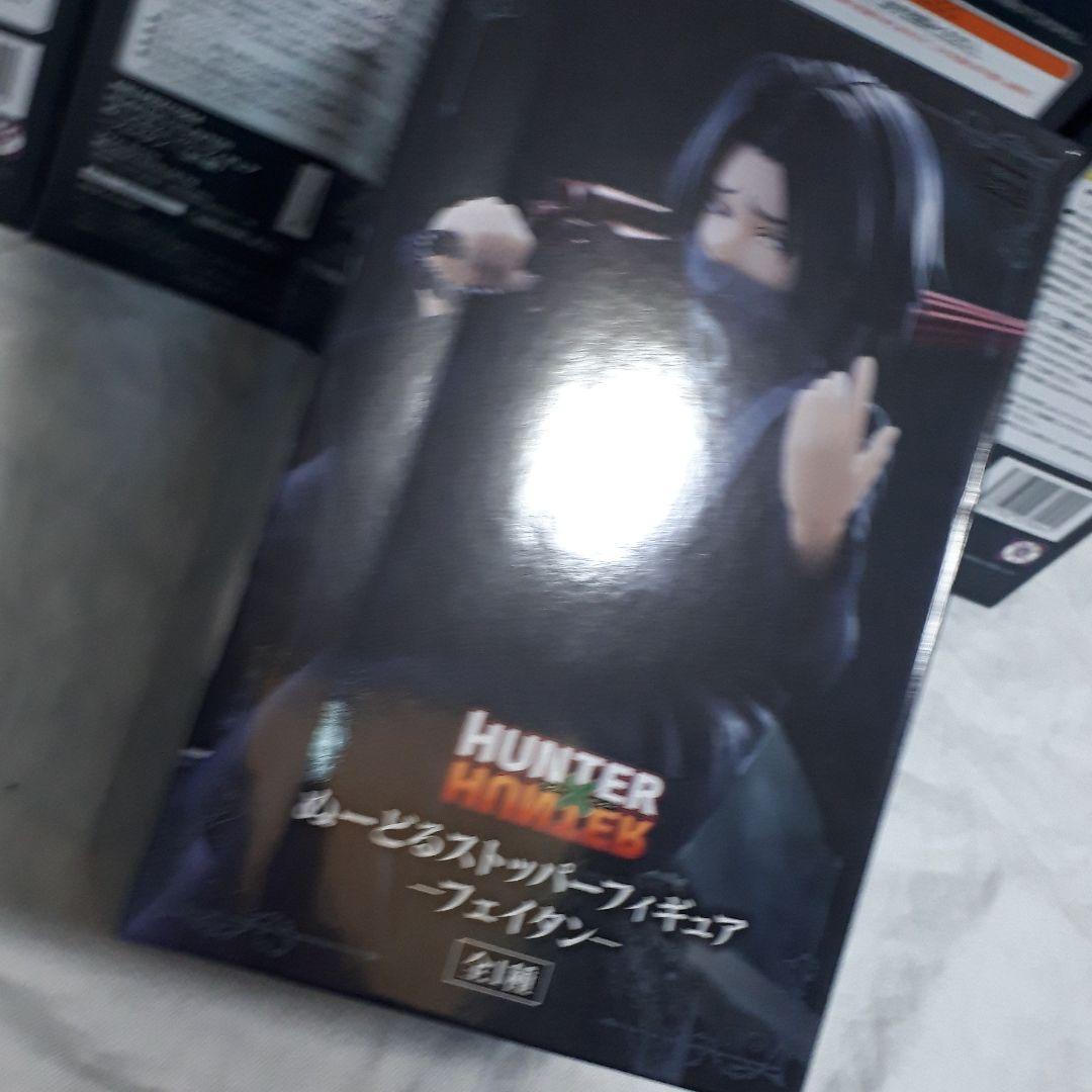 ハンターハンター　ぬーどるストッパー フェイタン　10体セット！