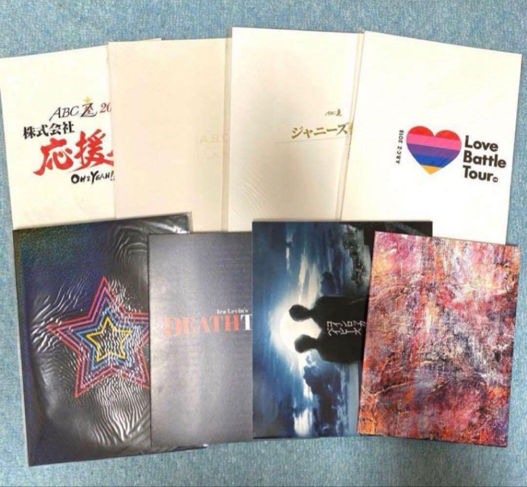 A.B.C-Z パンフレット