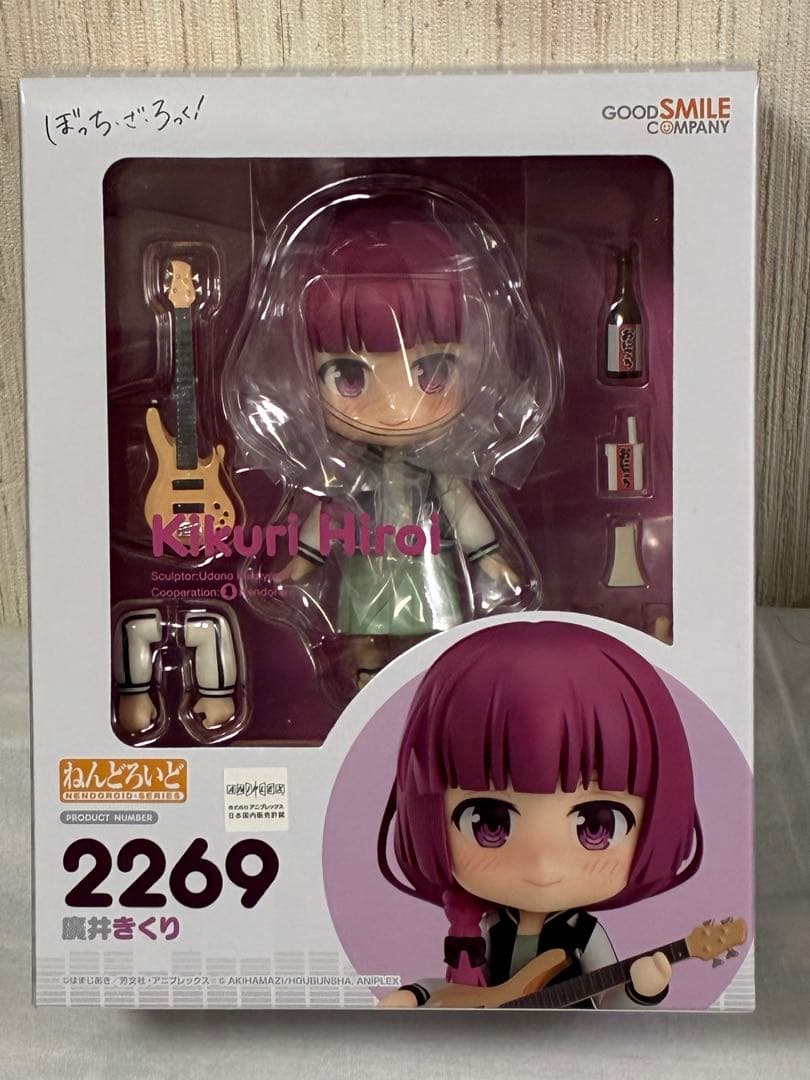 ⭐️2/14迄限定[新品未使用] ねんどろいど　ぼっち・ざ・ろっく！セット+オマケ