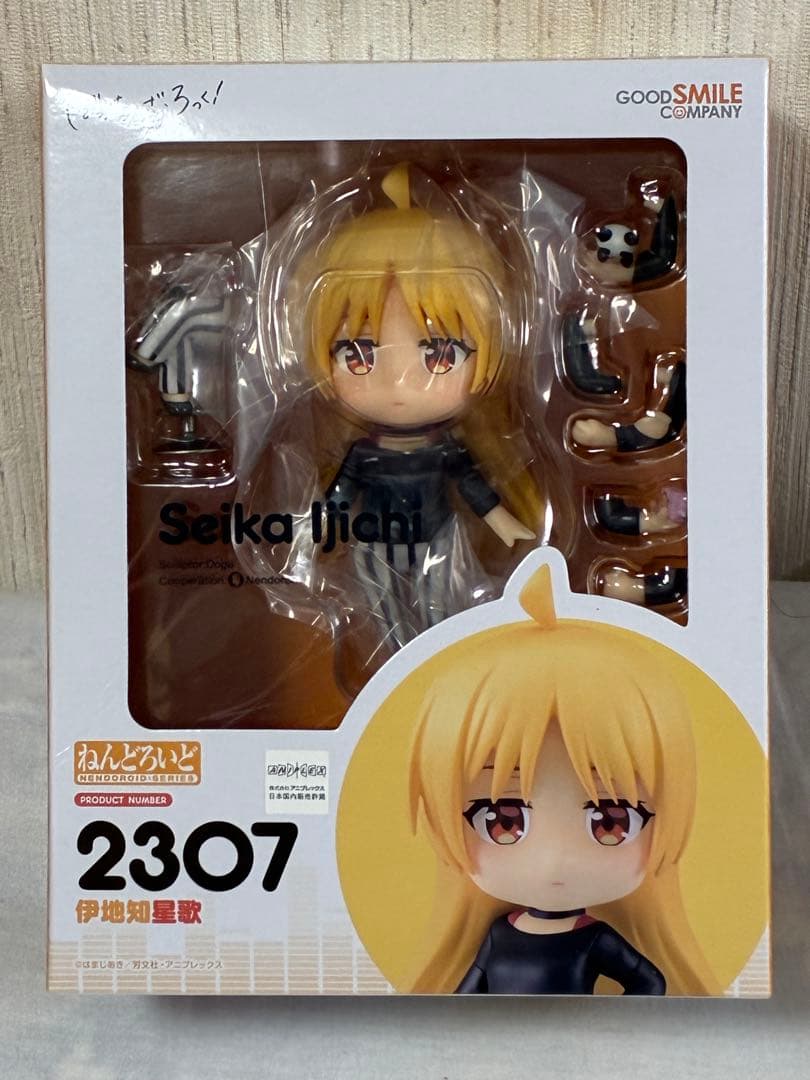 ⭐️2/14迄限定[新品未使用] ねんどろいど　ぼっち・ざ・ろっく！セット+オマケ