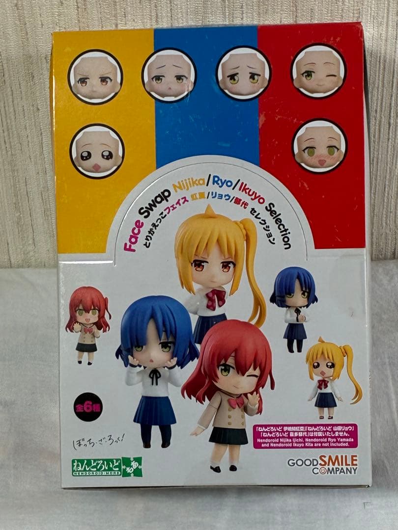 ⭐️2/14迄限定[新品未使用] ねんどろいど　ぼっち・ざ・ろっく！セット+オマケ