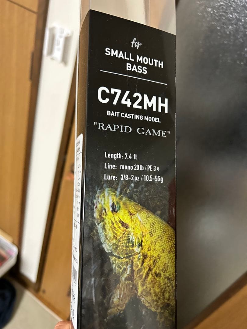 最終値下げ送料込！RSスタイル！川スモールマウスバス専用ロッド！上州屋オリジナル