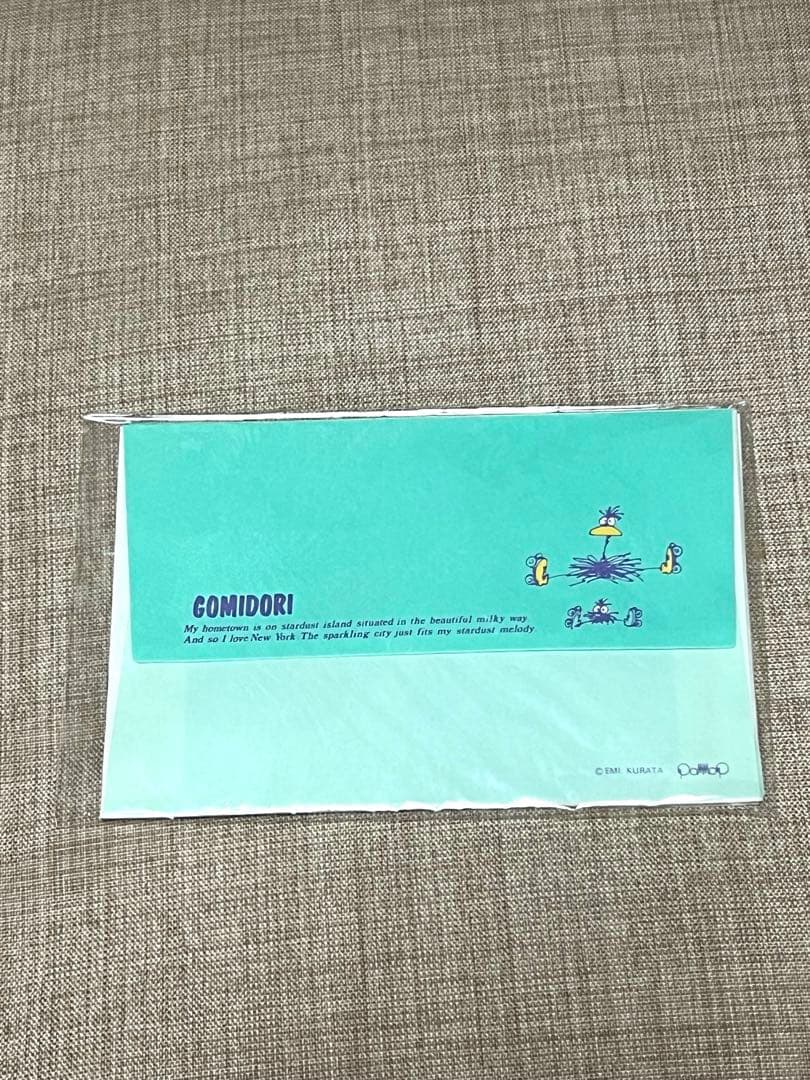 40年以上前★昭和レトロ　GOMIDORI 倉多江美　クラタエミ　封筒