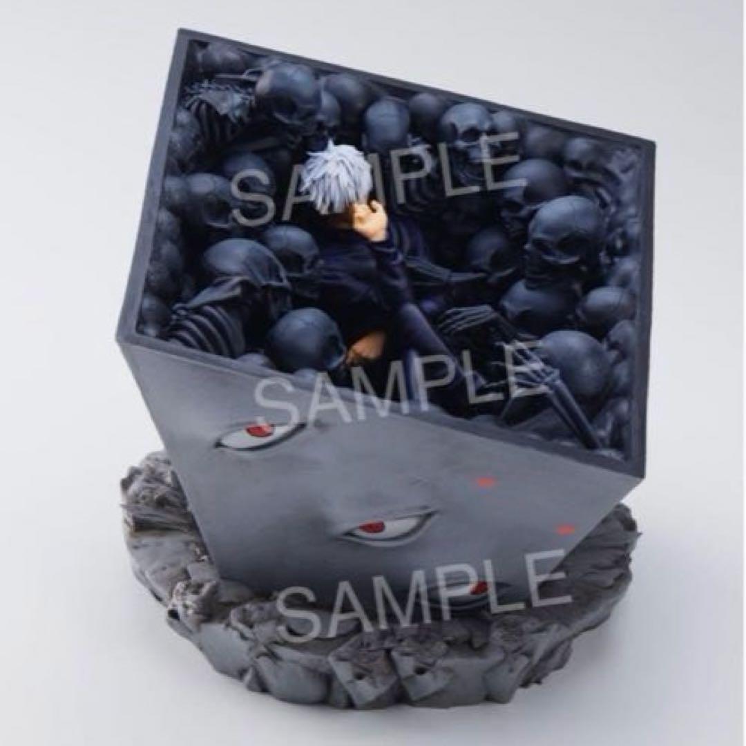 呪術廻戦　五条悟 獄門疆フィギュア　2023ジャンプGIGA 応募者全員サービス