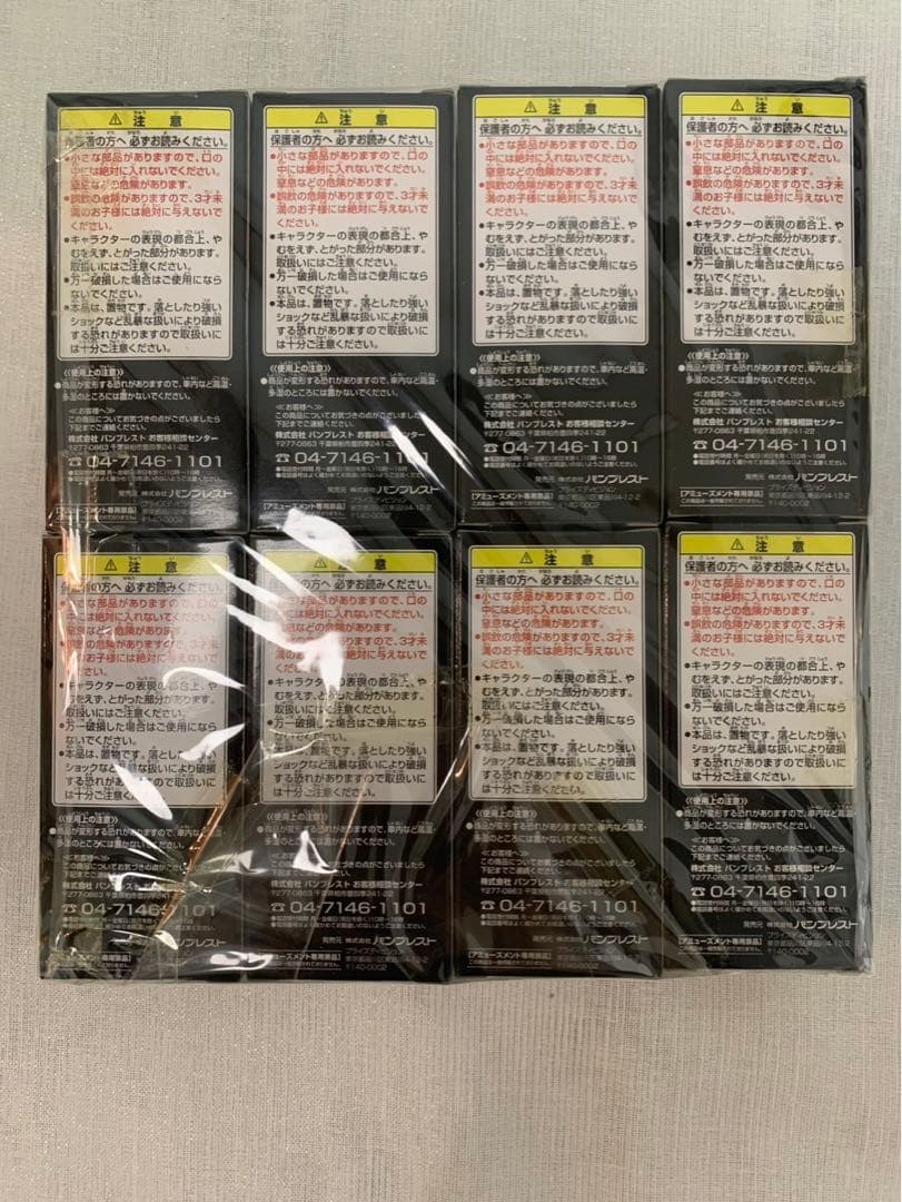 未開封　ワンピース　ワールドコレクタブルフィギュアvol.4全8種　国内正規品