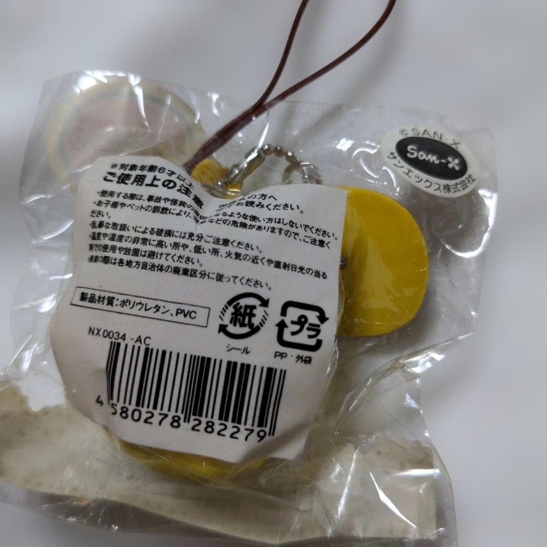 ラスト　激レア　スイーツ　マカロン　スクイーズ　ストラップ　Rilakkuma