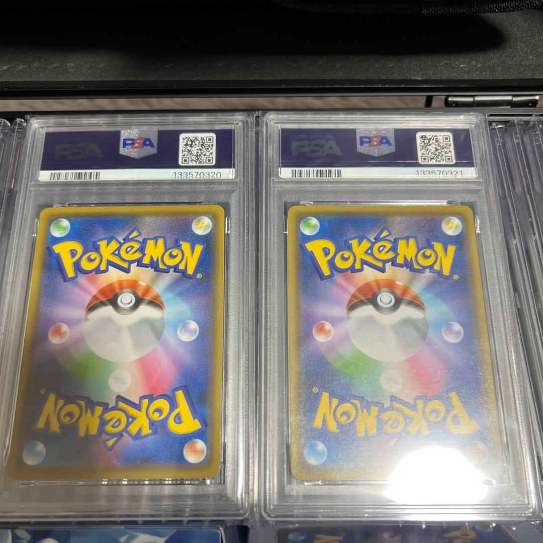ピカチュウ・ライチュウ 25th PSA10 連番　ポケカ　鑑定品