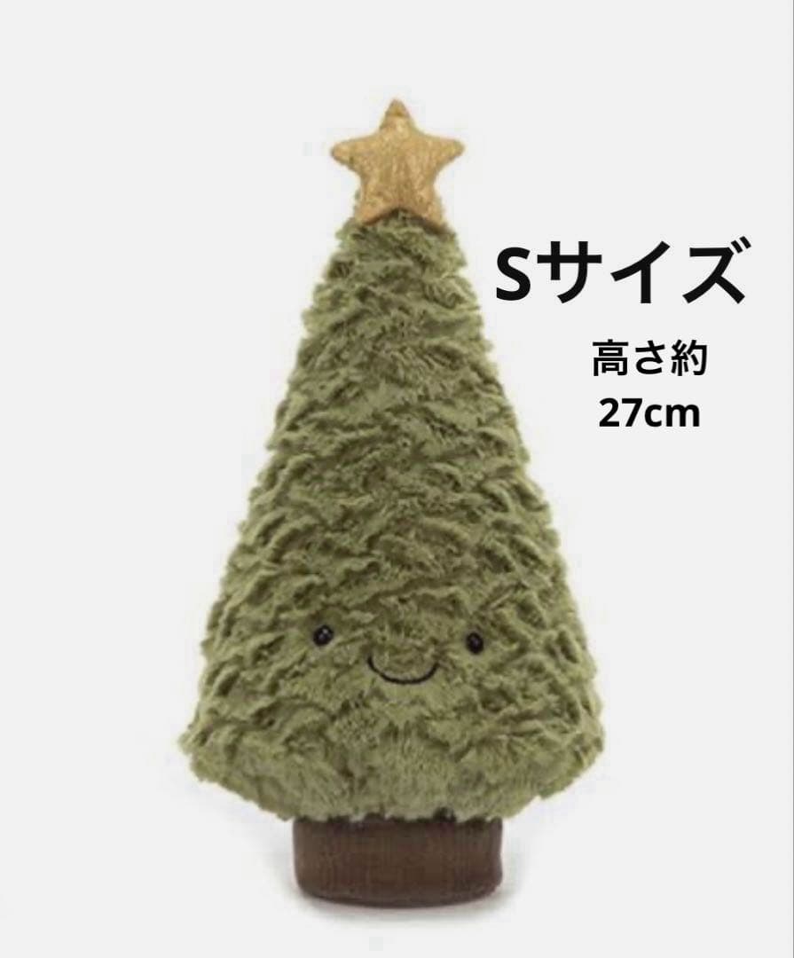  Original Christmas Tree Sサイズ