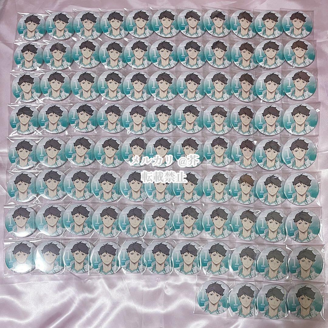 ハイキュー!! 及川徹 ジャンフェス2022 主将 缶バッジ 92点セット