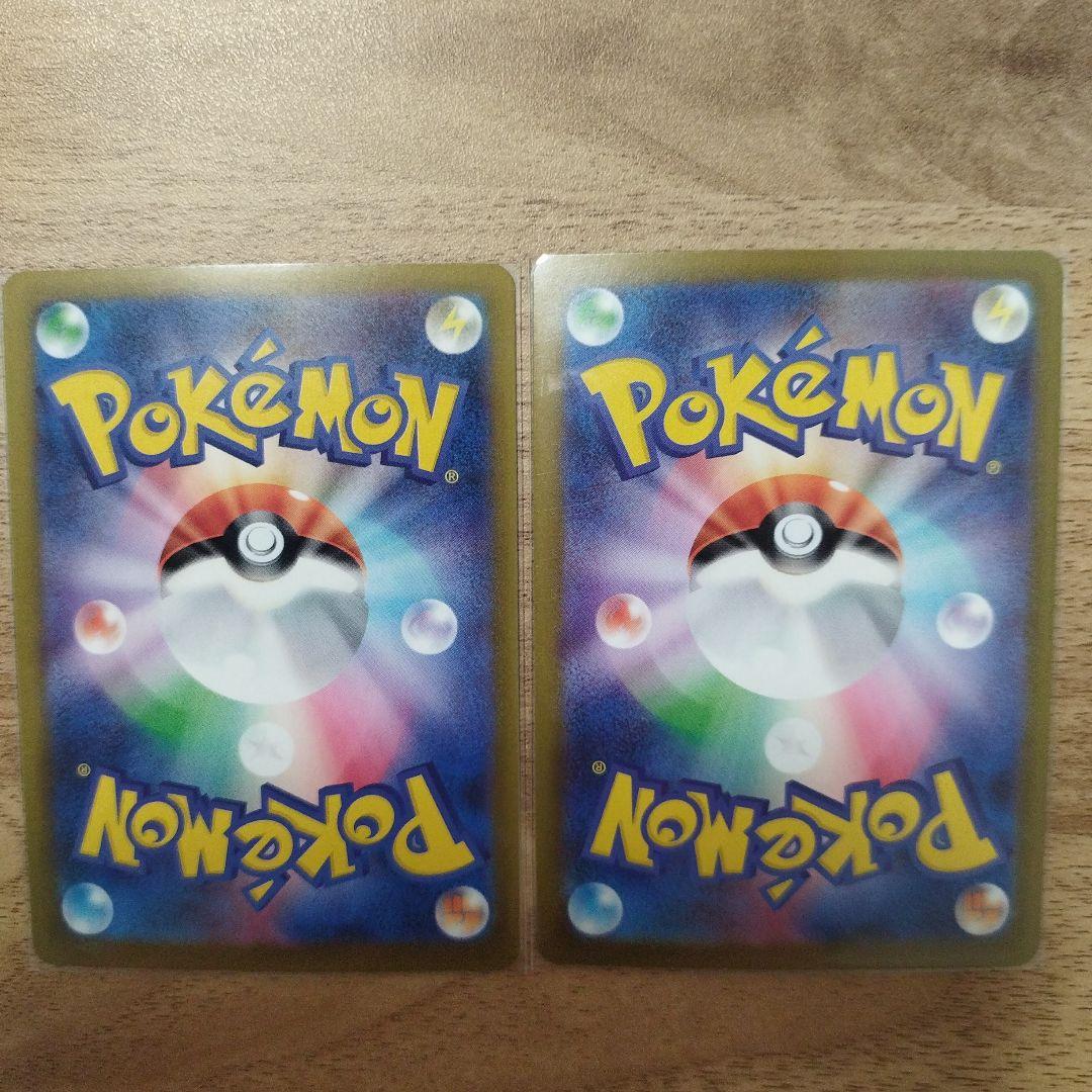 ゾロアークSAR レシラム ゼクロム AR その他セット