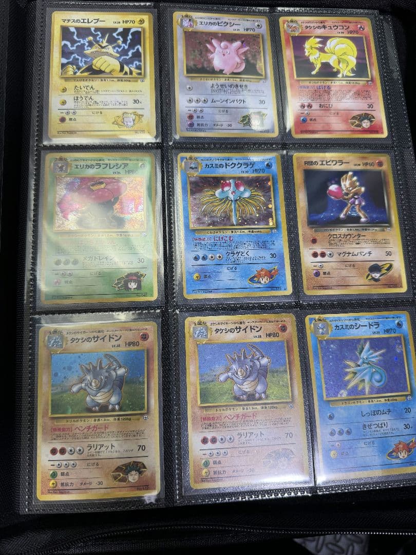 ラ*ラ様 ポケモンカード　旧裏　まとめ売り②