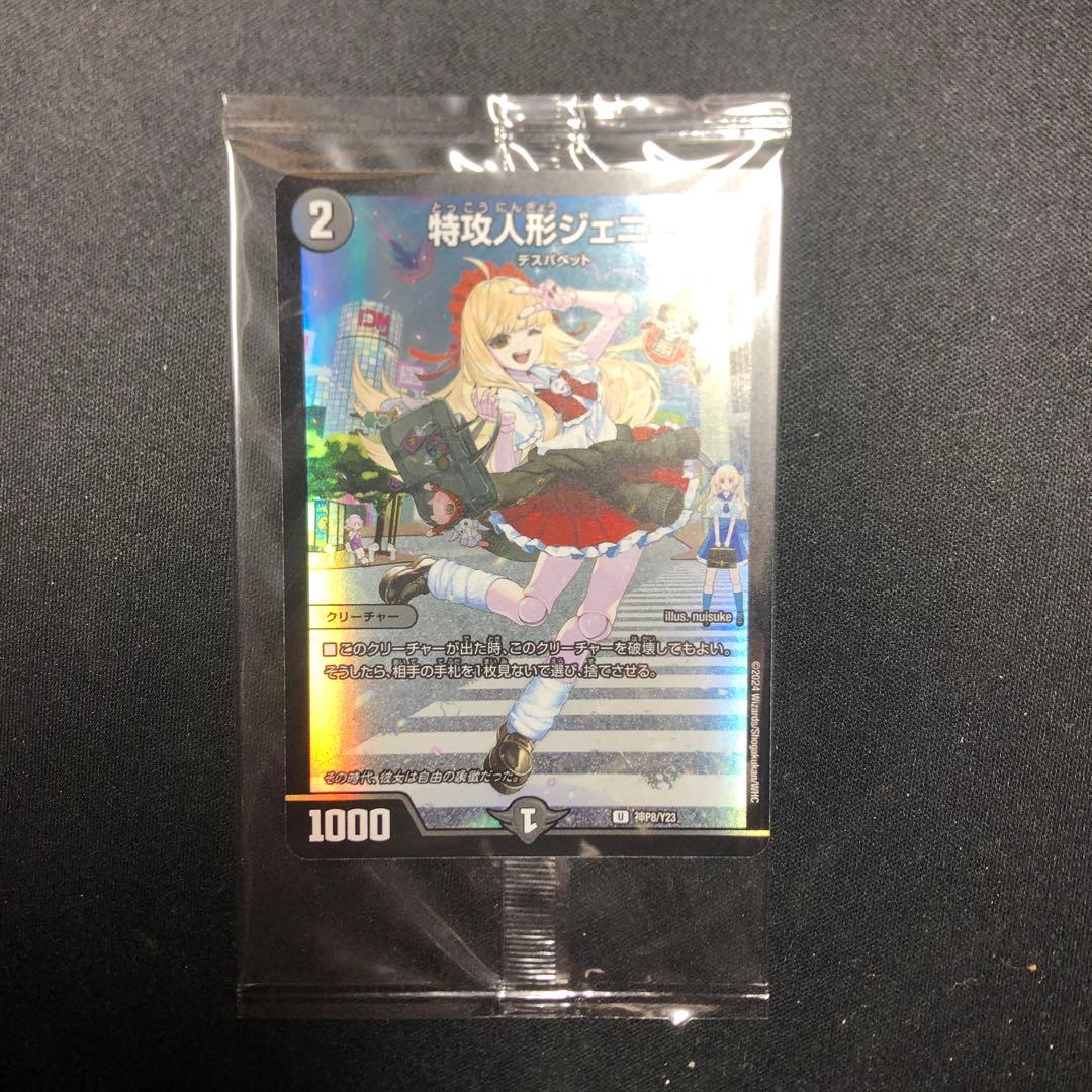 神アート蛍光少女ネオンライトガール×4