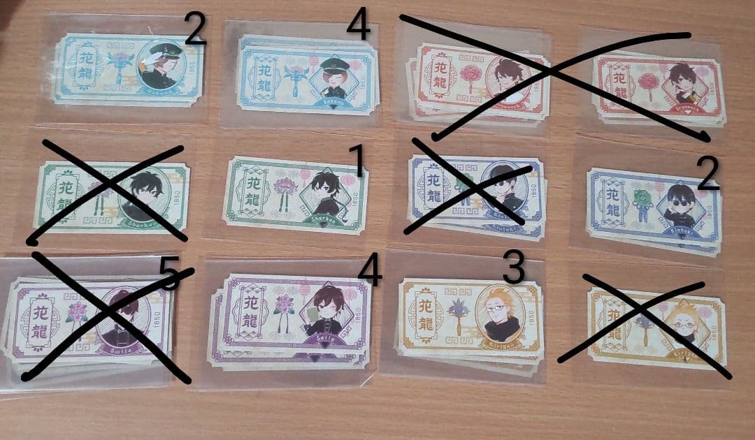 ワイテルズ まとめ売り