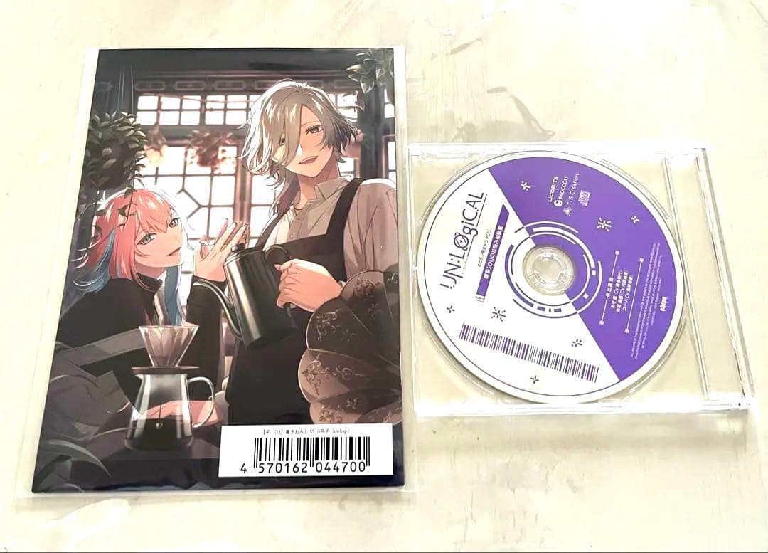UN:LOGICAL アンロジカル ebten エビテン 限定 小冊子 CD