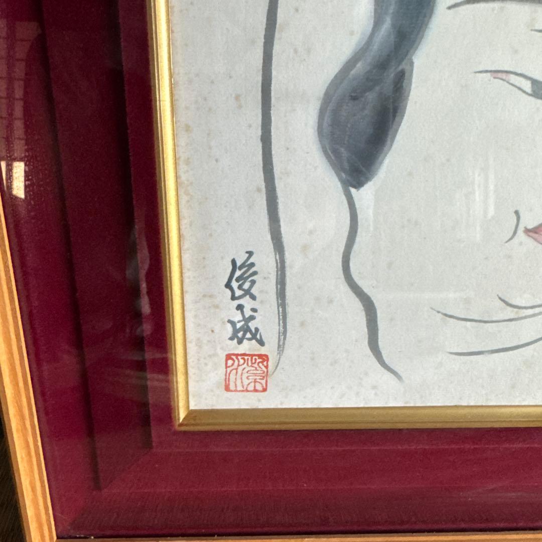 観音菩薩 額装 日本画 俊成 落款あり 仏画 アンティーク