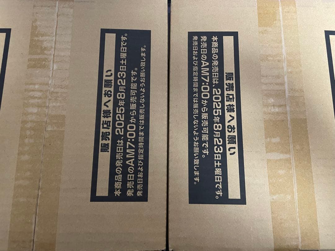 遊戯王　ファントム・リベンジャーズ　2カートン　未開封