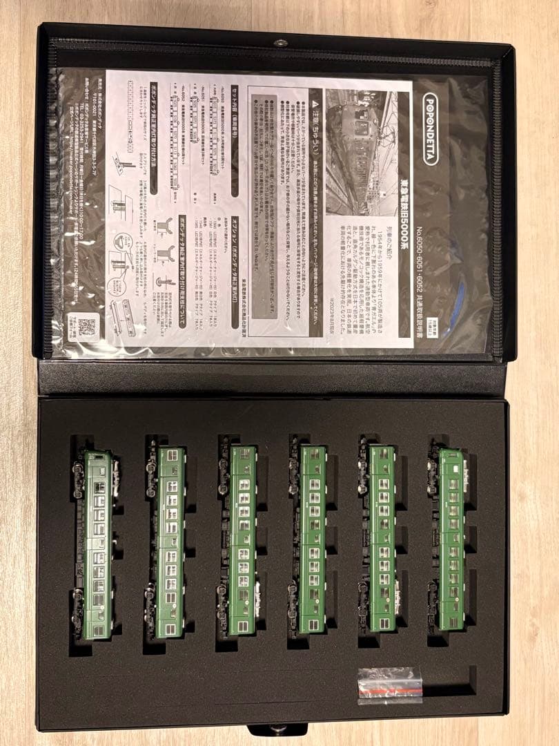 東急 旧5000系 6両セット 東横線　Nゲージ　ポポンデッタ