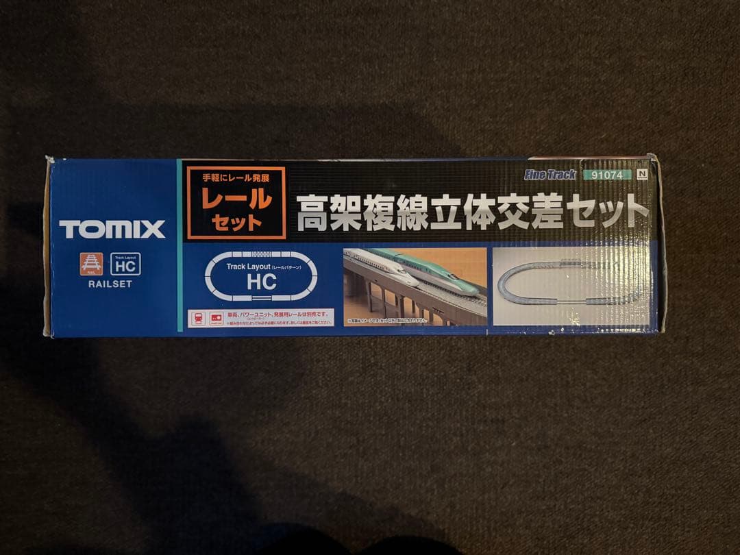 TOMIX 高架レールセット