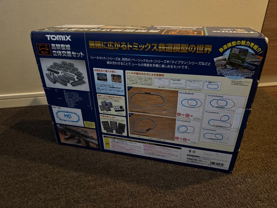 TOMIX 高架レールセット