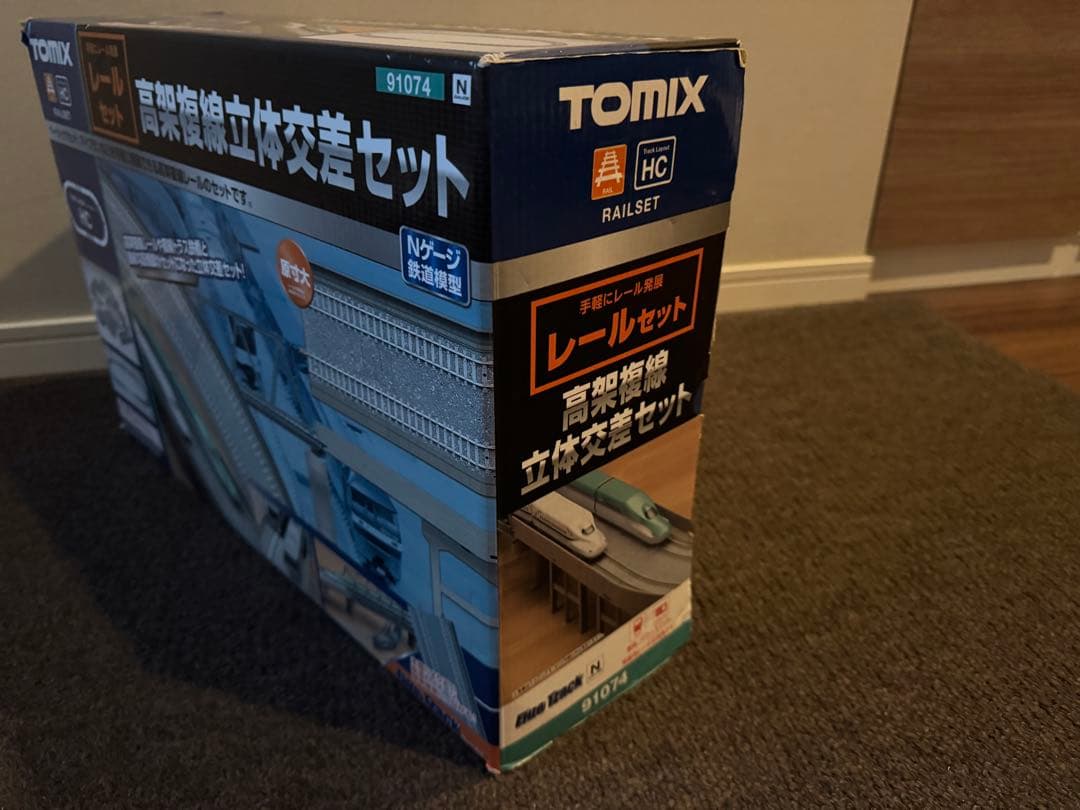 TOMIX 高架レールセット