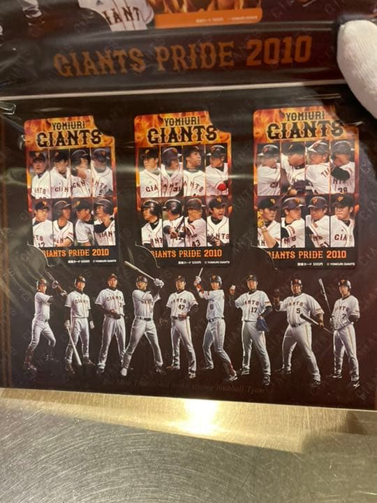 読売ジャイアンツ　2010シーズンシートオーナーズ　原監督　新品未使用