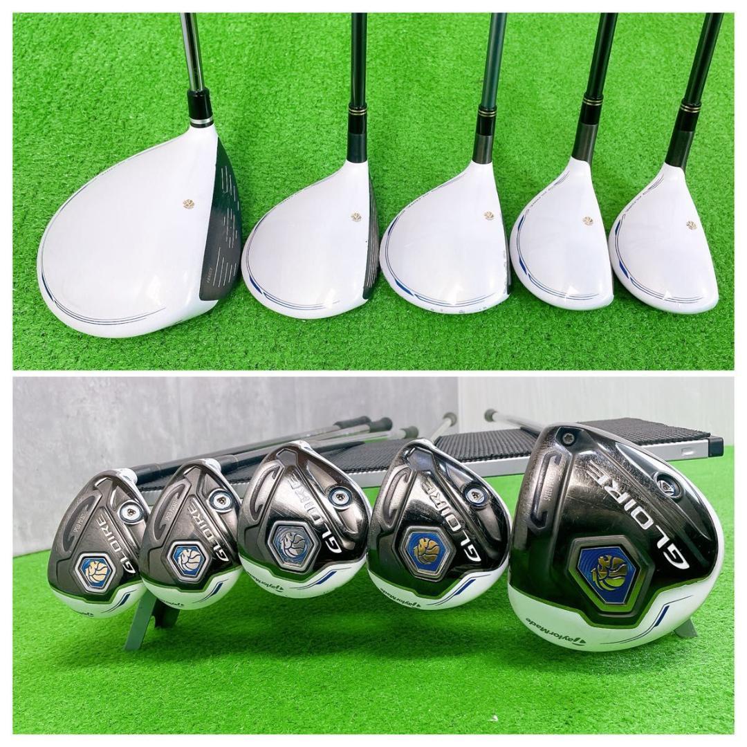 メンズ テーラーメイド グローレ ゴルフクラブセット 右打ち 初心者 14本