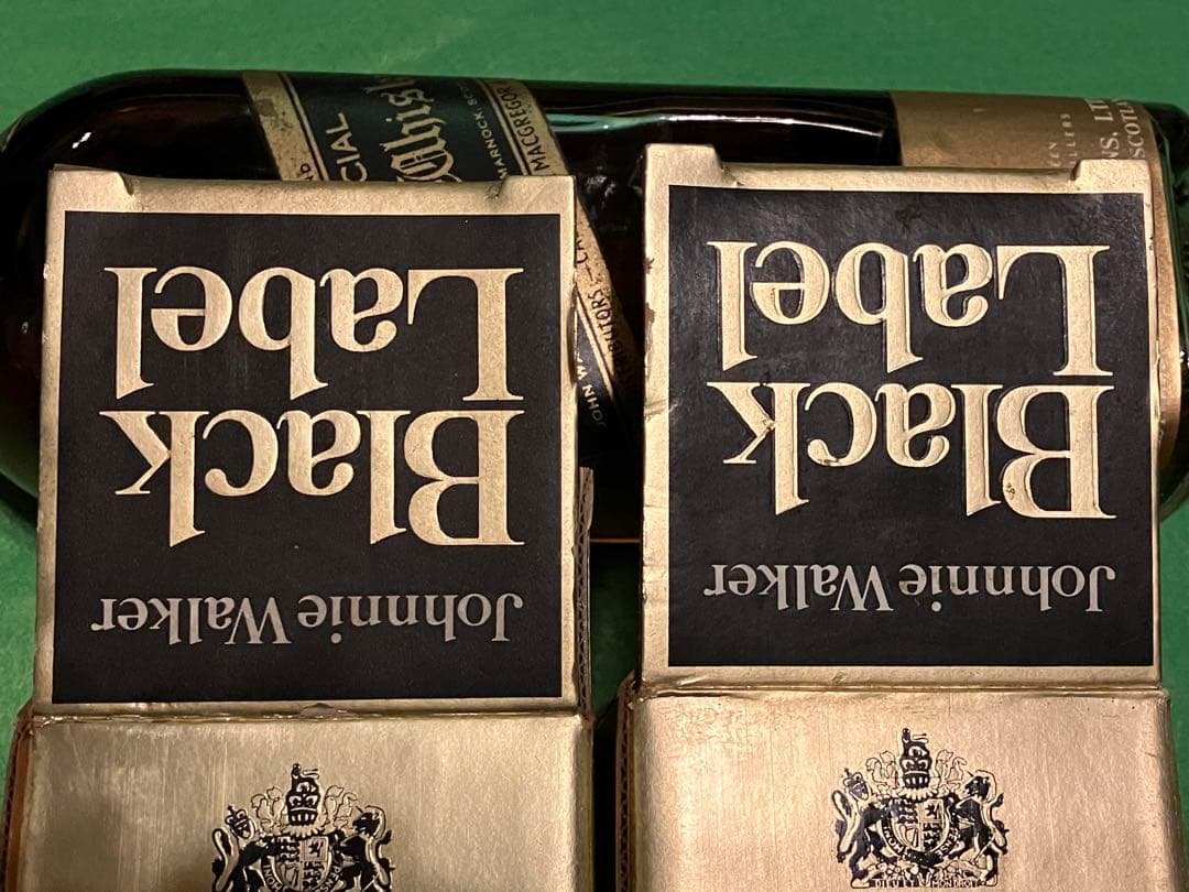 2本組　特級　ジョニーウォーカー　ブラックラベル　エクストラスペシャル　古い新品