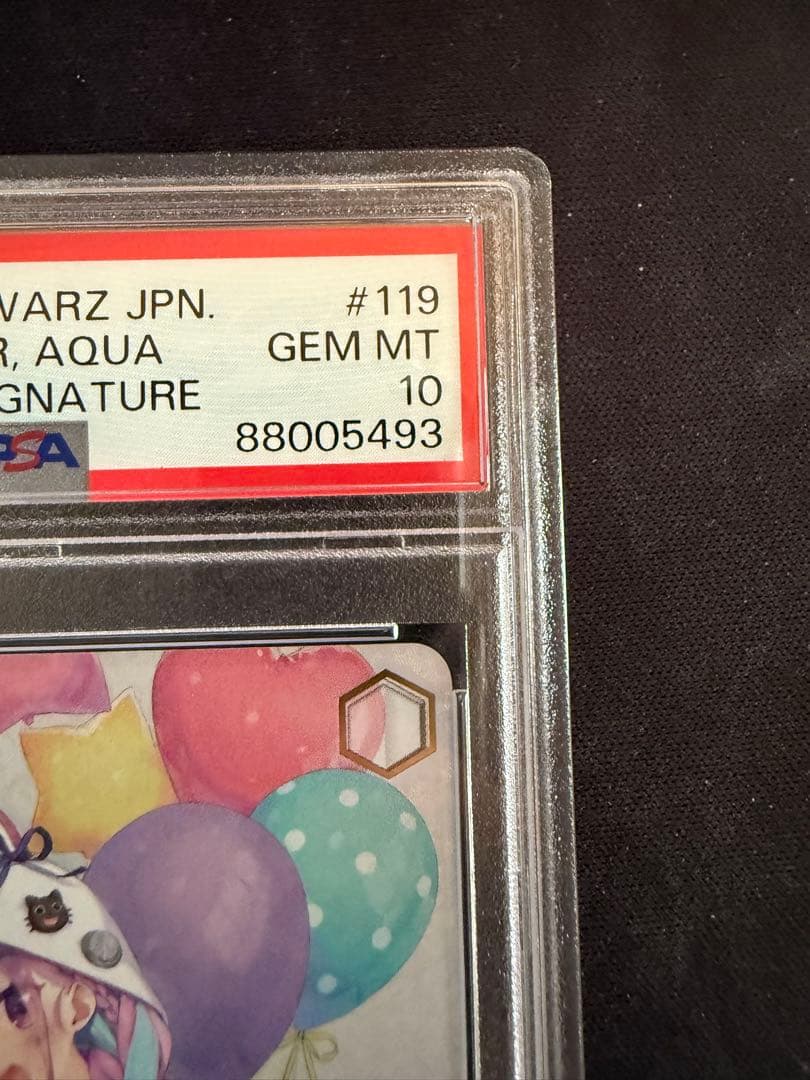 PSA 10 湊あくあ ヴァイスシュヴァルツ SSP サイン