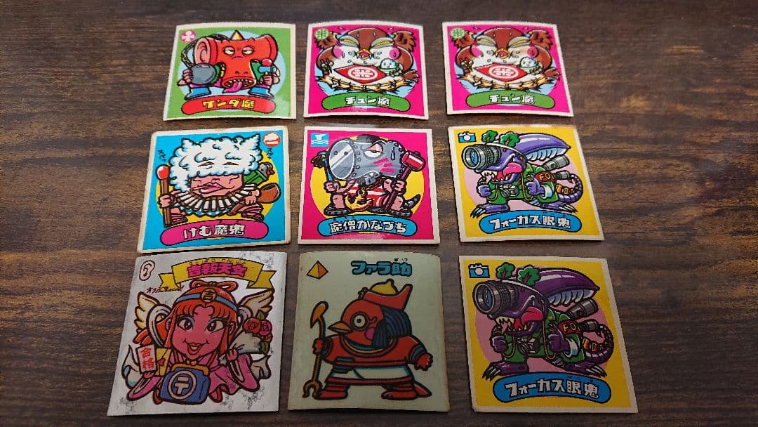 ビックリマンシール 第1第～第8弾