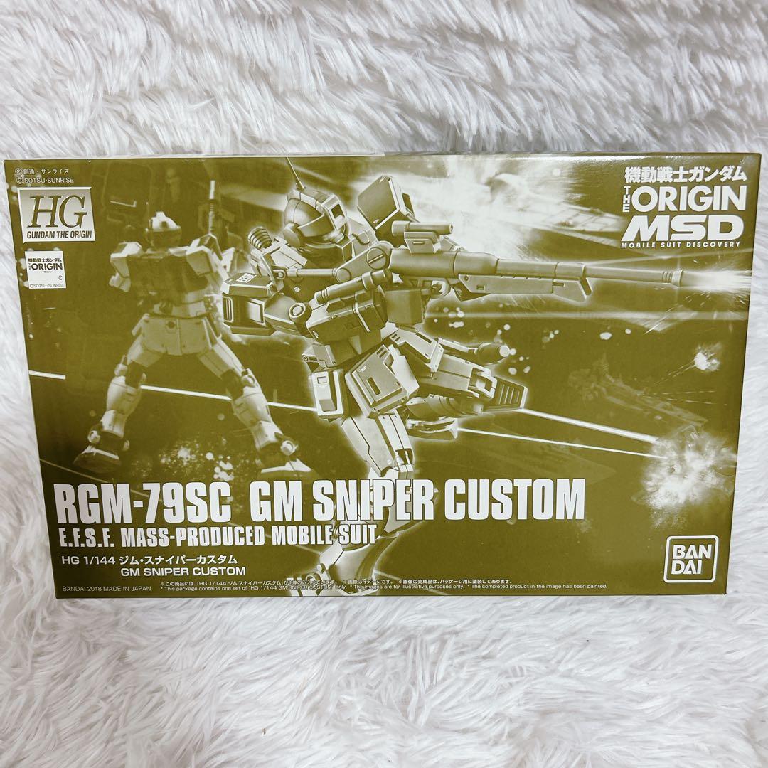 ガンダムRGM-79SC ジム・スナイパーカスタム ガンプラ 未組立 HG