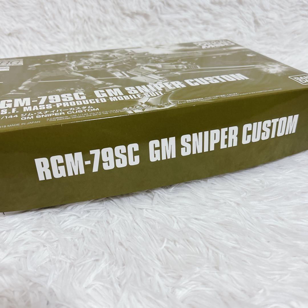 ガンダムRGM-79SC ジム・スナイパーカスタム ガンプラ 未組立 HG