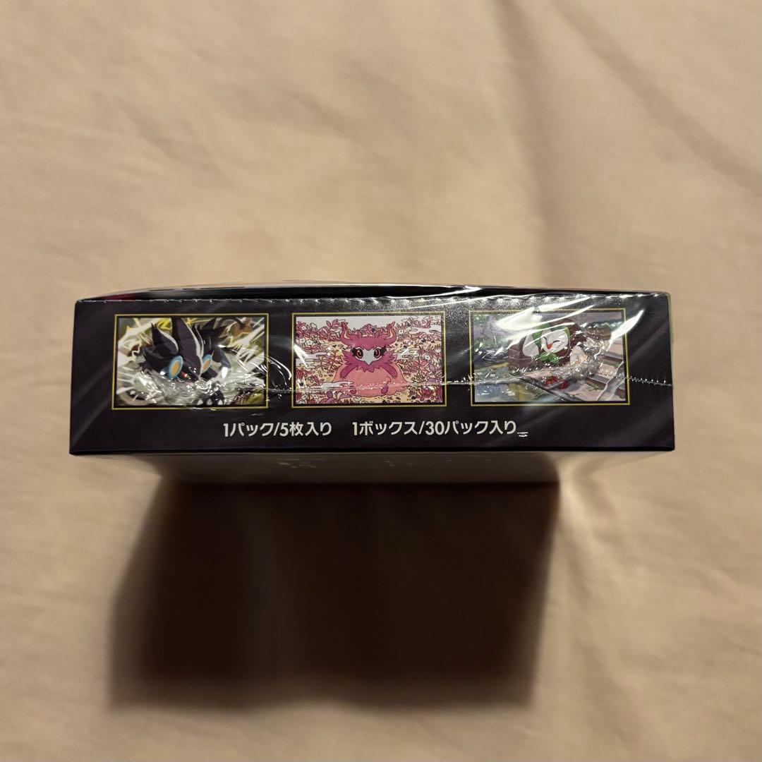 ポケモンカード　ムニキスゼロ　box シュリンク付き　未開封