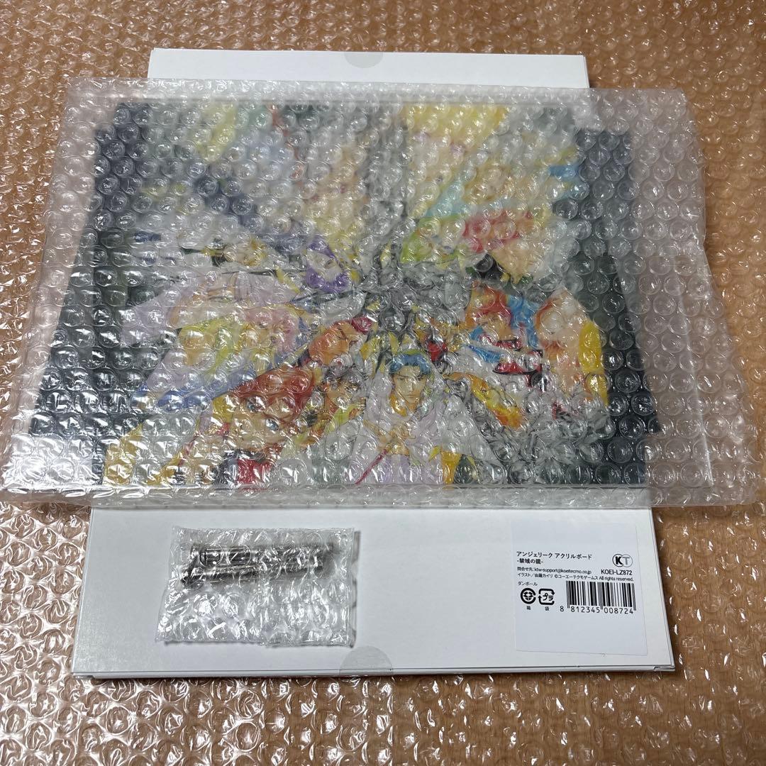 アンジェリーク　またまた帰ってきた三宇宙合同くじ