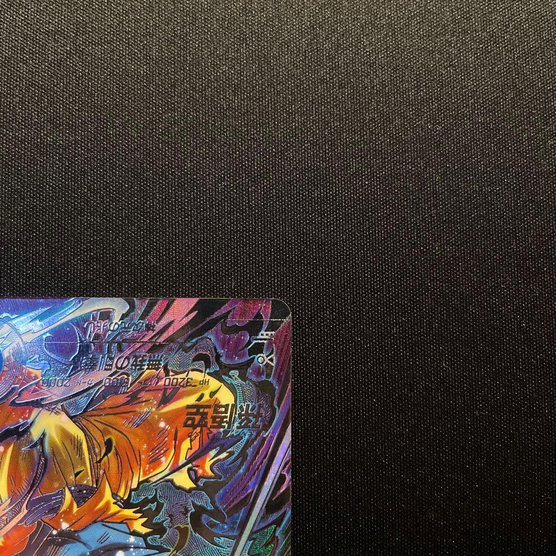 孫悟空　sdv8-sec sec☆ パラレル　シクパラ