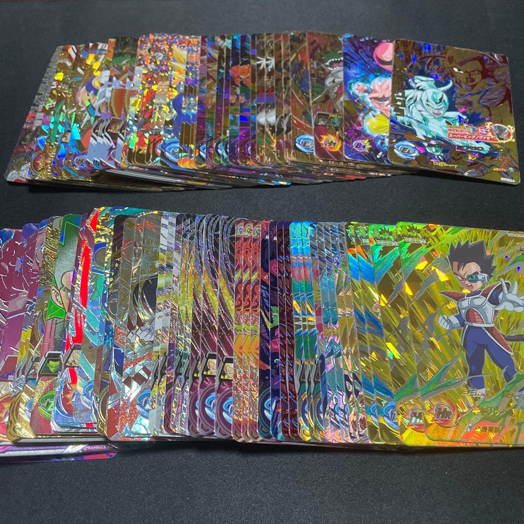 SDBH ドラゴンボールヒーローズ CP まとめ売り 200枚