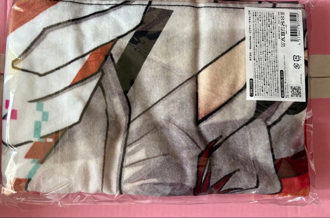 めておら 武道館 ピクチャータオル ロゼ